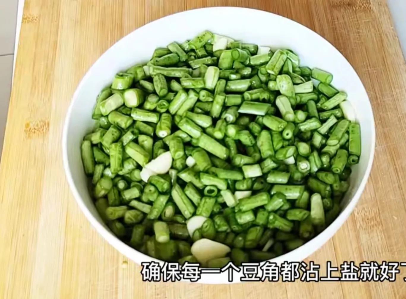 腌酸豆角的新方法,腌酸豆角怎样好吃