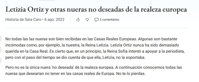 最不受皇室喜欢的儿媳丨西班牙王后、戴安娜王妃、梅根等榜上有名