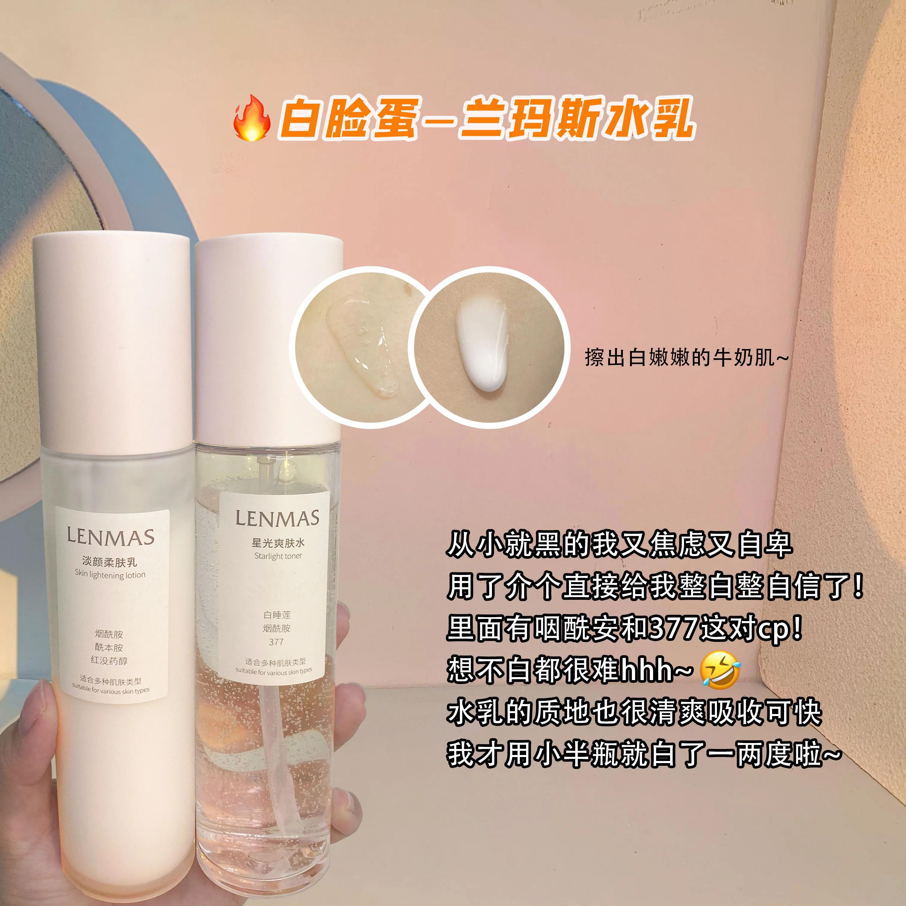 盘点那些校花都在用的护肤品,学生的化妆平价好物