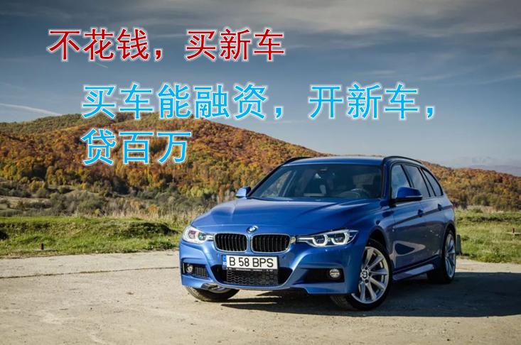 零首付购车被坑后怎么办,零首付购车有哪些需要注意