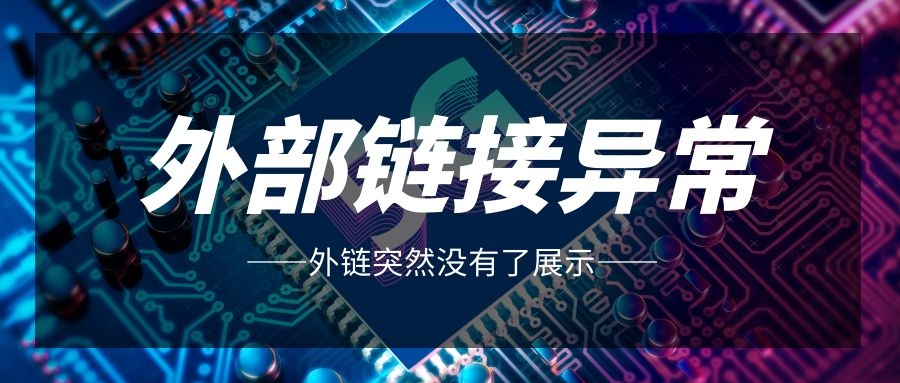 网站流量下降,网站流量越来越差怎么办