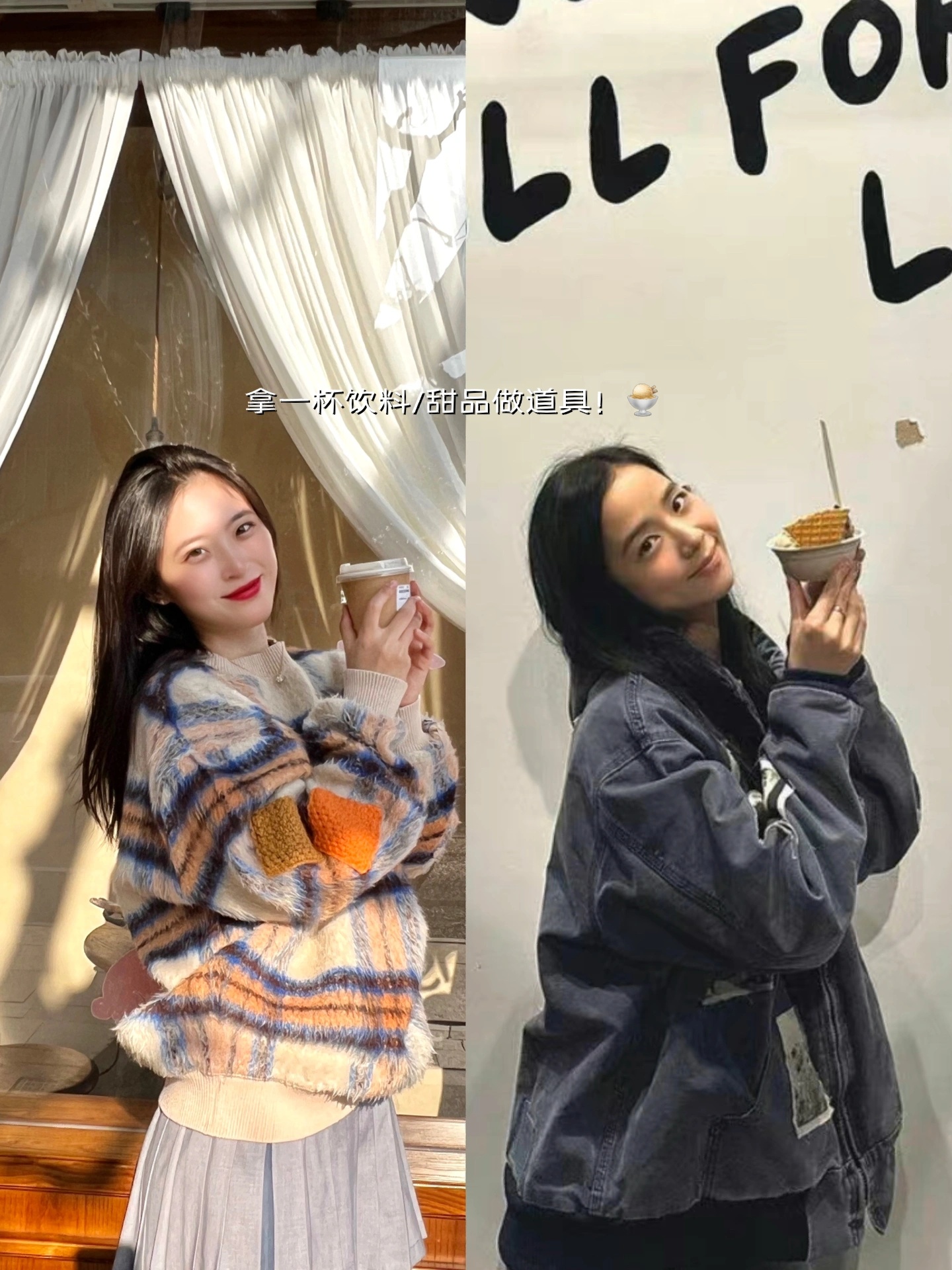 跟明星学日常拍照姿势,明星照相姿势大全