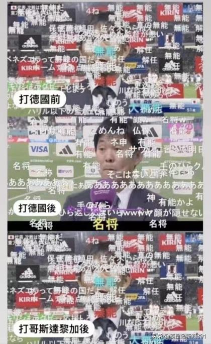 刻板的西服，诡谲的战术——森保一，和他的奇妙冒险之旅