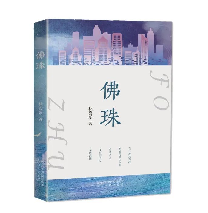 文艺书单推荐经典,文艺联合