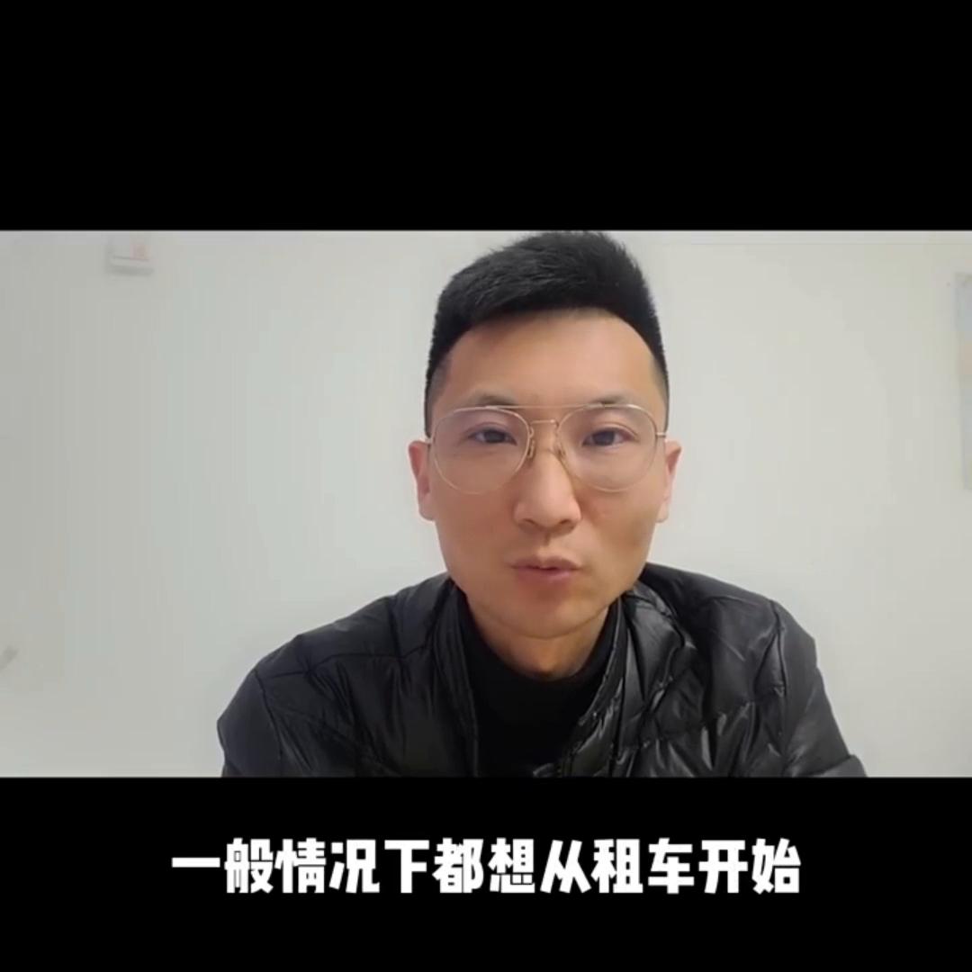 沈阳租车跑滴滴划算吗,沈阳哪儿可以租车跑滴滴