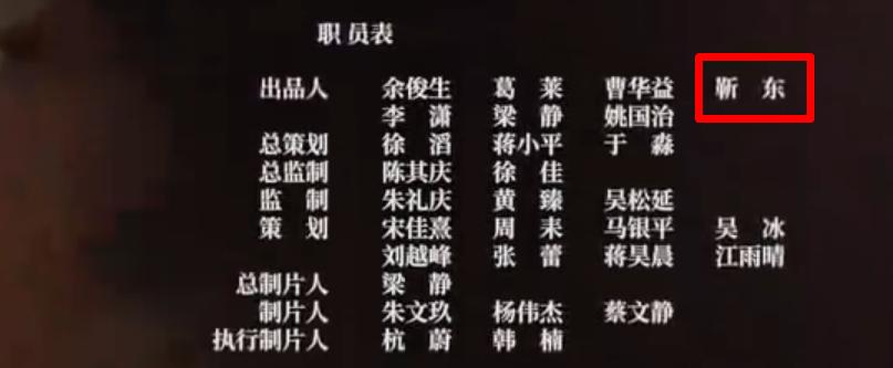 吴越评价靳东的长相,吴越和靳东差几岁