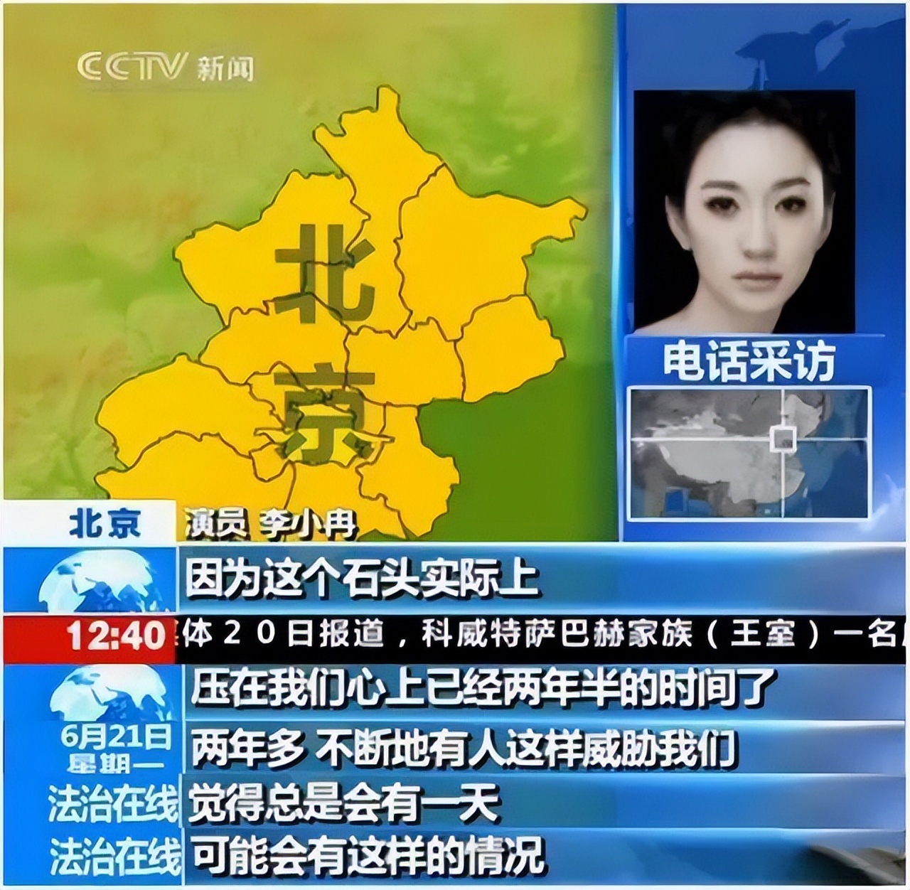 演员李小冉变化太大了吧,演员李小冉结过几次婚了