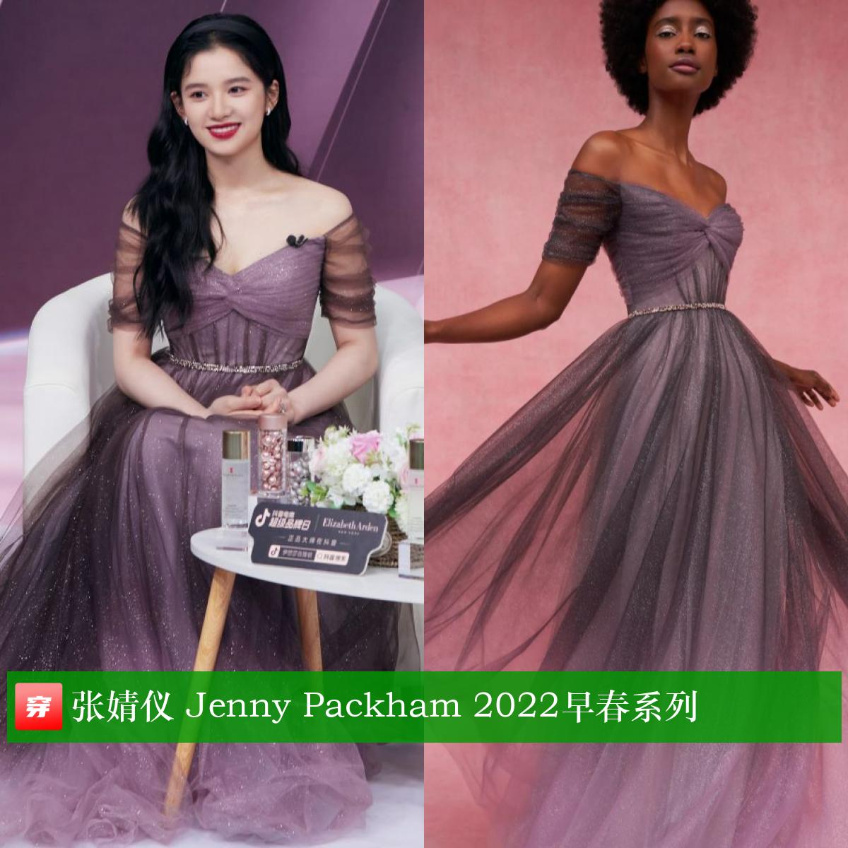 明星穿搭王一博肖战,明星穿搭肖战