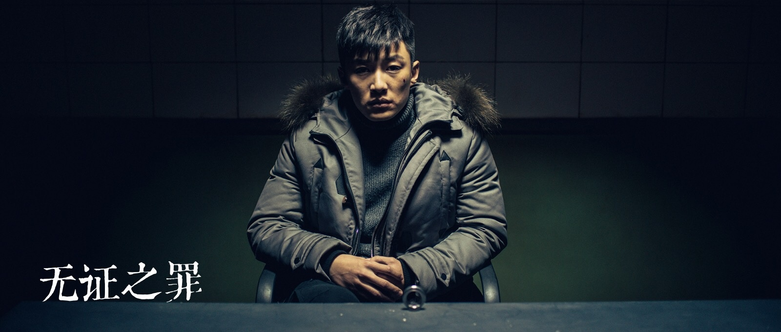 零差评4部电视剧庆余年,排名前十网剧庆余年垫底