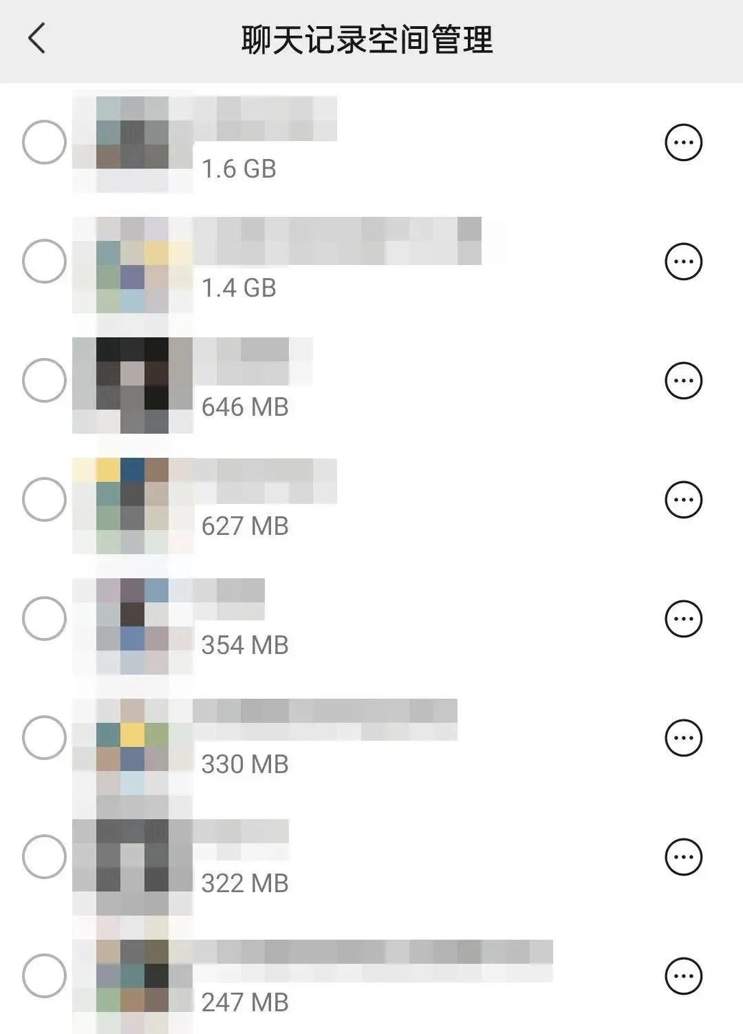 微信小程序占用内存么,苹果手机微信内存占用太大