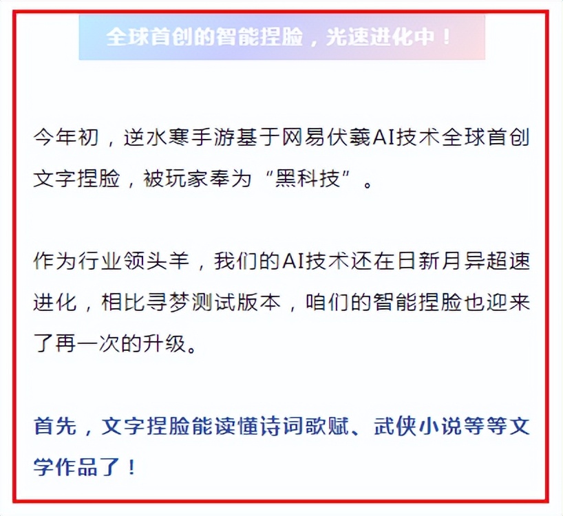 “无敌厚嘟嘟嘴”“香肠嘴”,中文捏脸AI理解的性感让网友绷不住