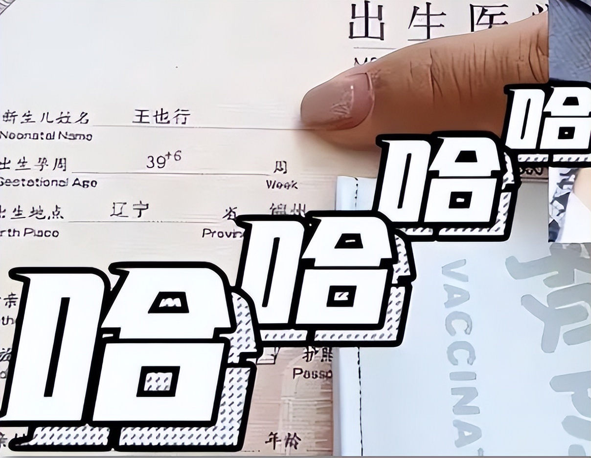 全民“子轩”热度刚退，新爆款名字来袭，老师看见点名册直呼头疼
