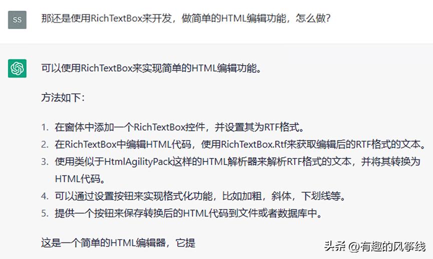 如何运用chatgpt制作搜索引擎,chatgpt对搜索引擎行业意味着什么