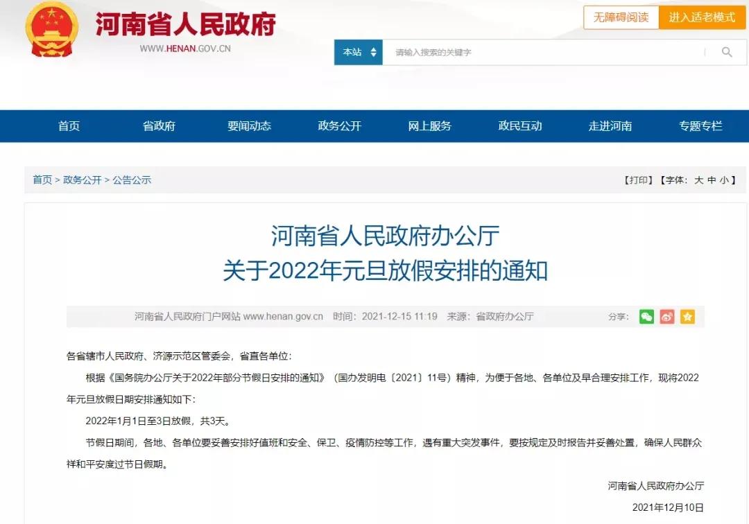 奥密克戎新乡,广东发现境外输入奥密克戎病例