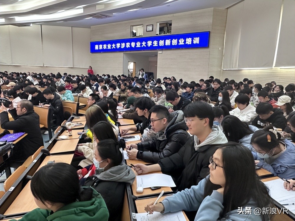 涉农专业大学生创新创业,农业创业创新培训班课程