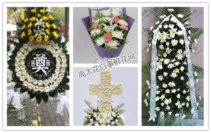 丧事花圈怎么送,丧事送花圈是什么讲究