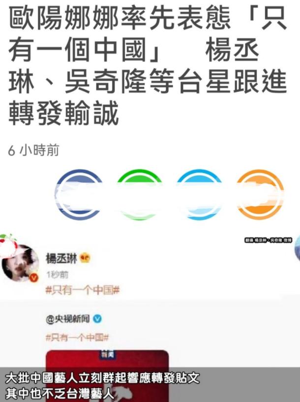 台媒体评王心凌,台媒谈王心凌爆红