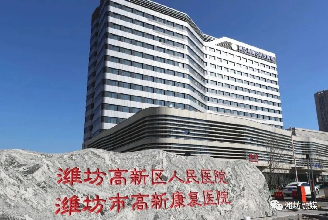 逛潍坊高新,潍坊高新区吧