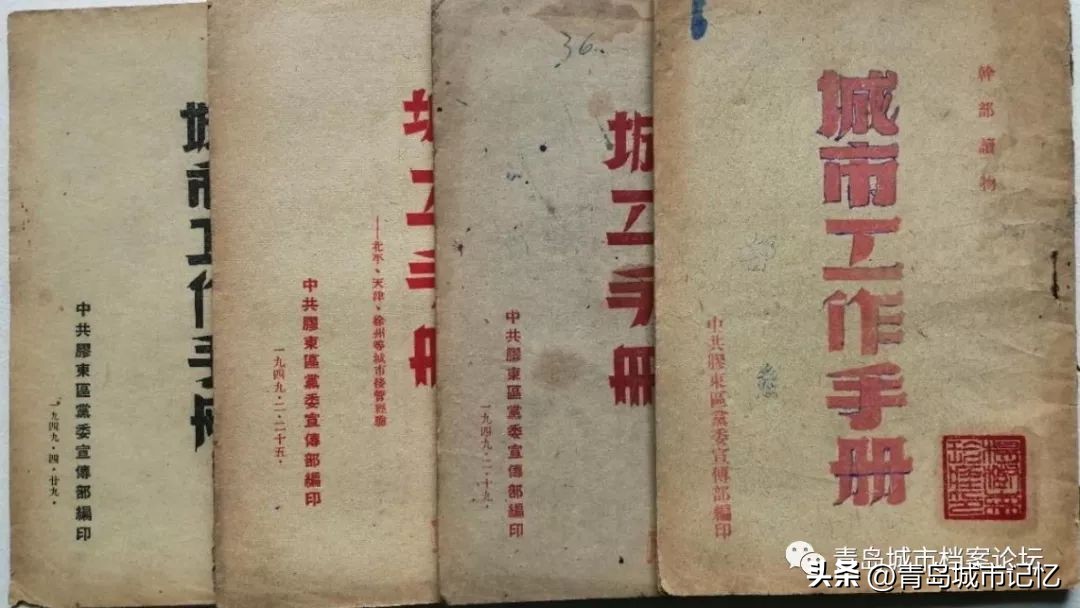 青岛解放75周年图片,青岛解放七三年纪念日