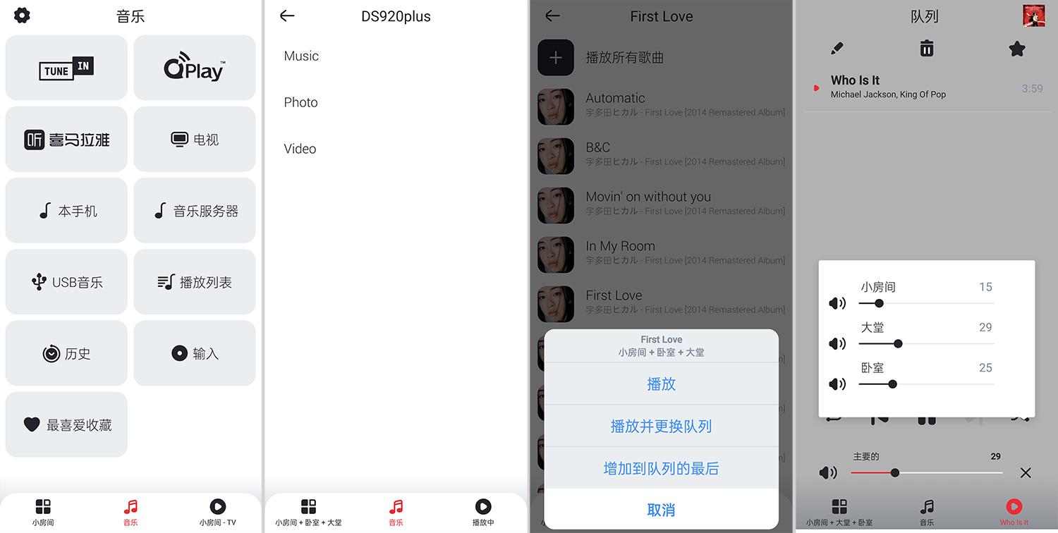 家庭影院无线配置方案,无线5.1家庭影院入门