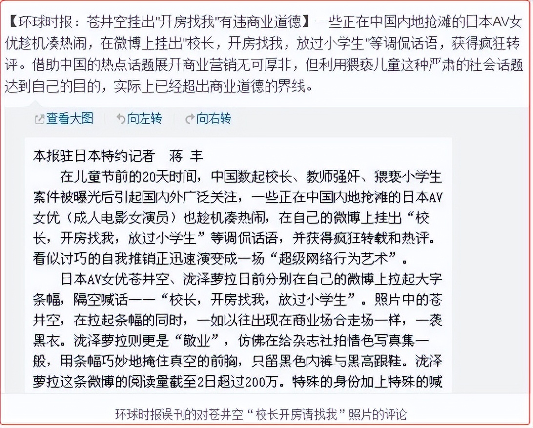 她才是宅男们的“真·启蒙老师”