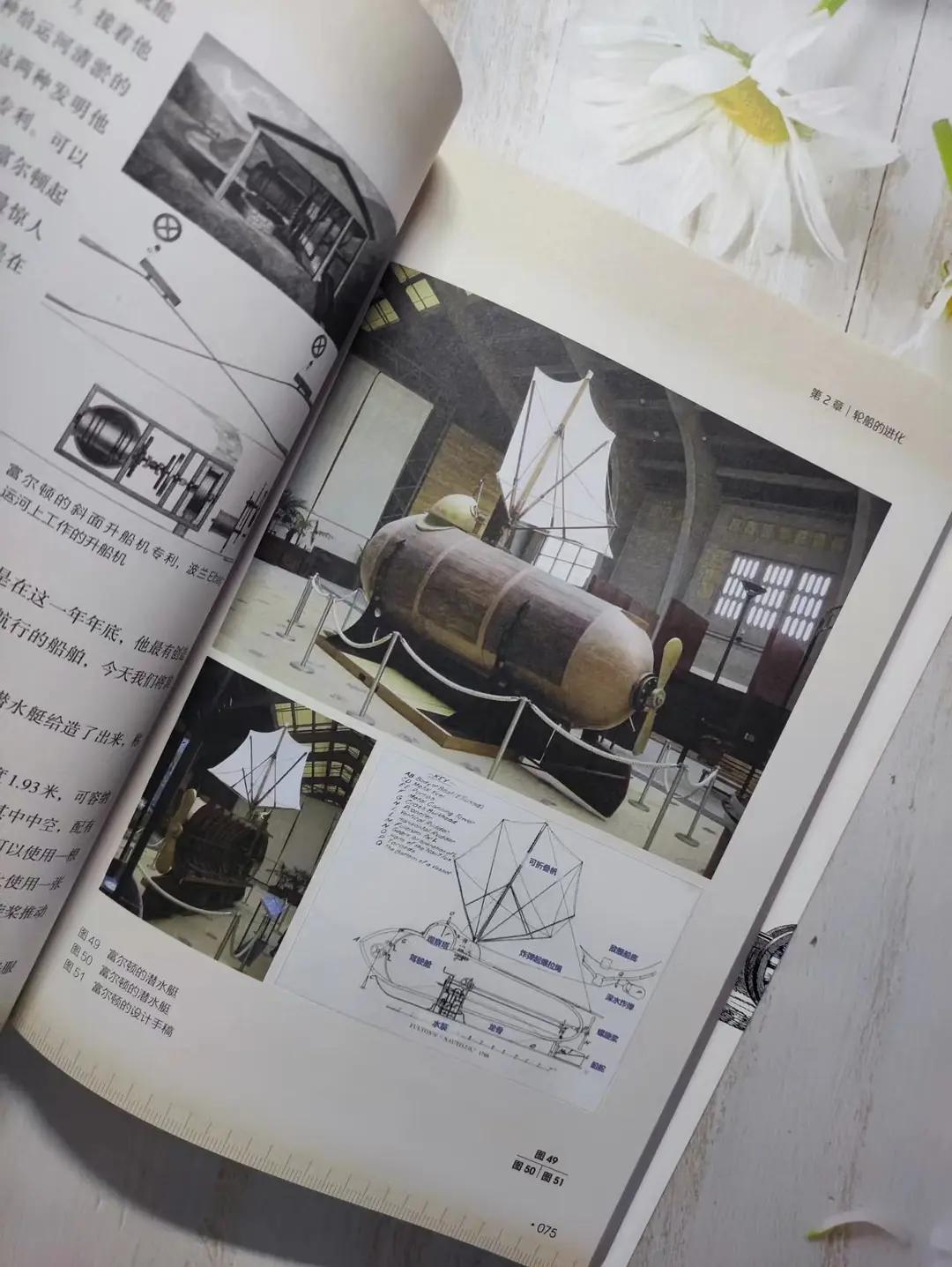 蒸汽动力发展史,蒸汽动力有多强大