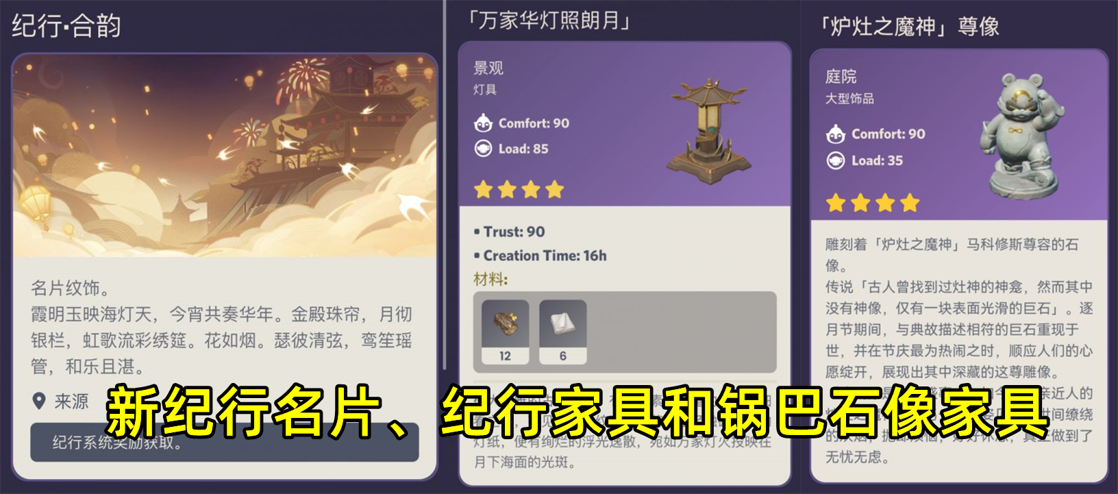 原神新角色迪希雅演示,原神新角色迪希雅几点上线