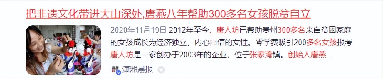 中国的芭比娃娃是谁,被人们称为真人芭比娃娃