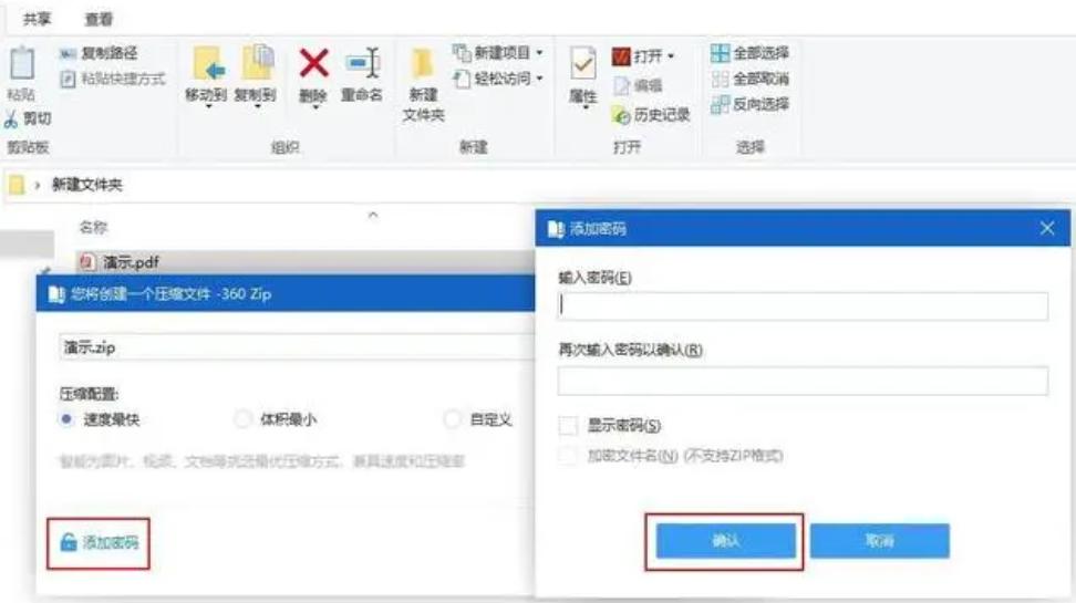 加密pdf转换成word,pdf文件被加密怎么解除