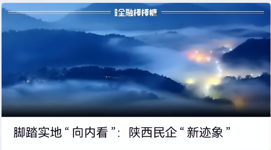 陕西省高质量发展指标,陕西高质量发展指标