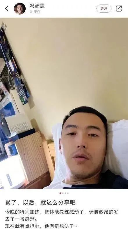 热搜被明星霸屏,37岁前国足队长引热议