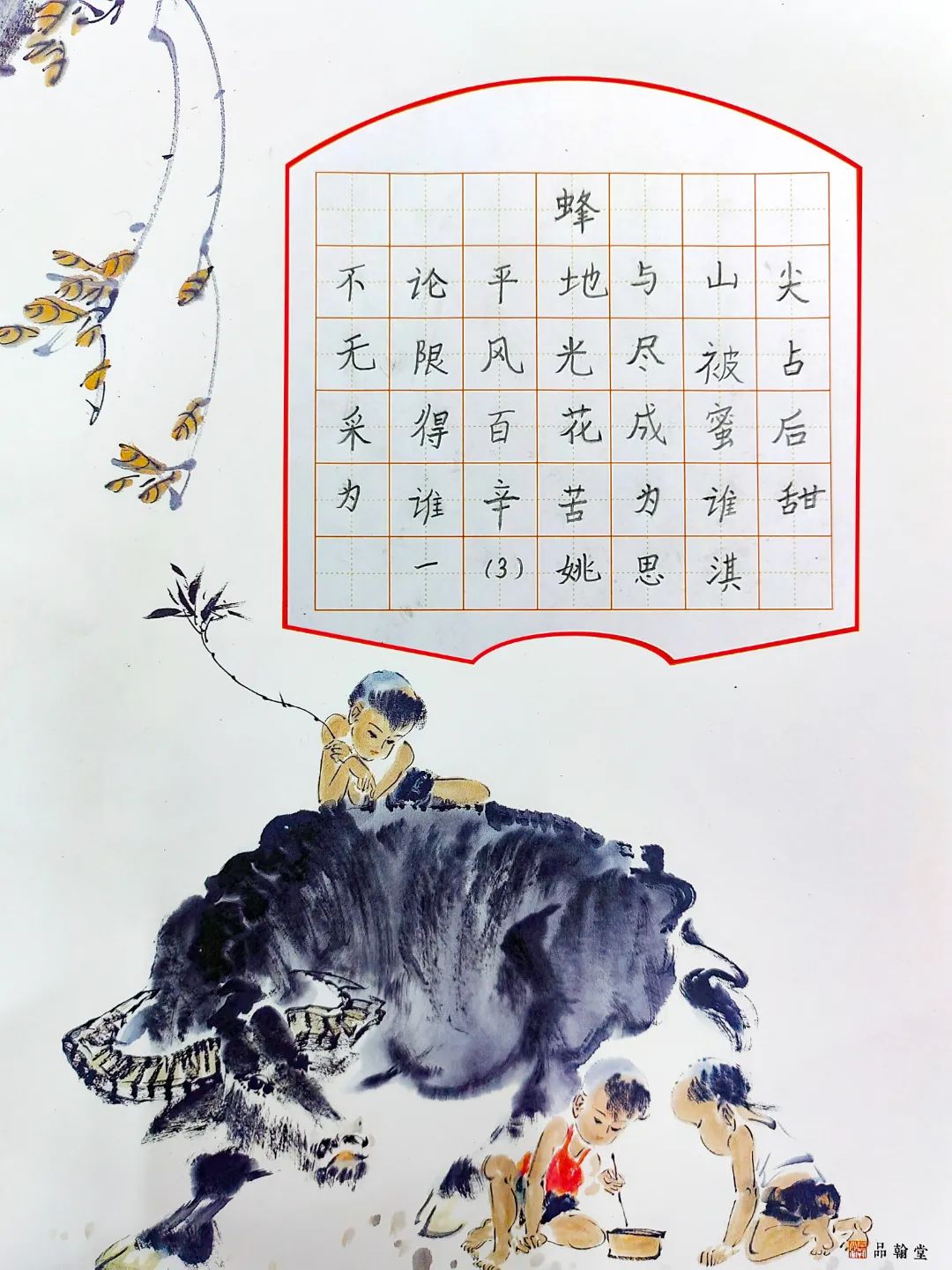 石碣四海学校和东盈学校哪个好,石碣四海学校2023年学费多少钱