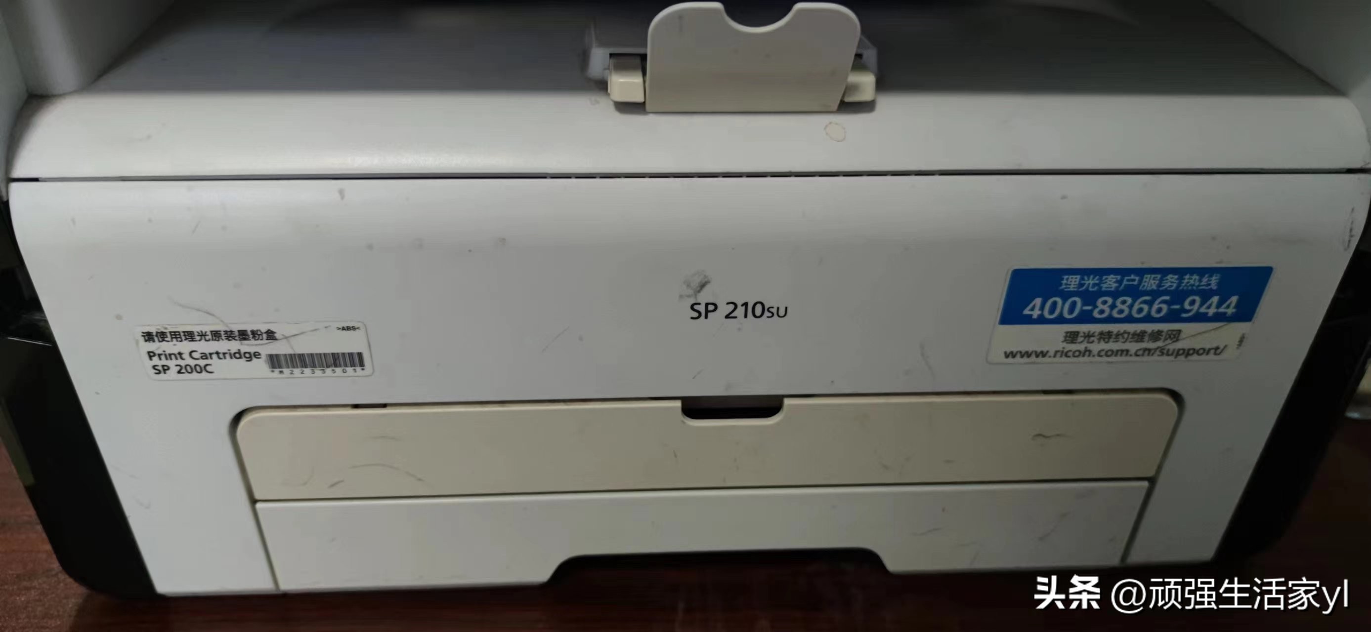 理光打印机c2551故障码,理光打印机故障码sc501-02解决