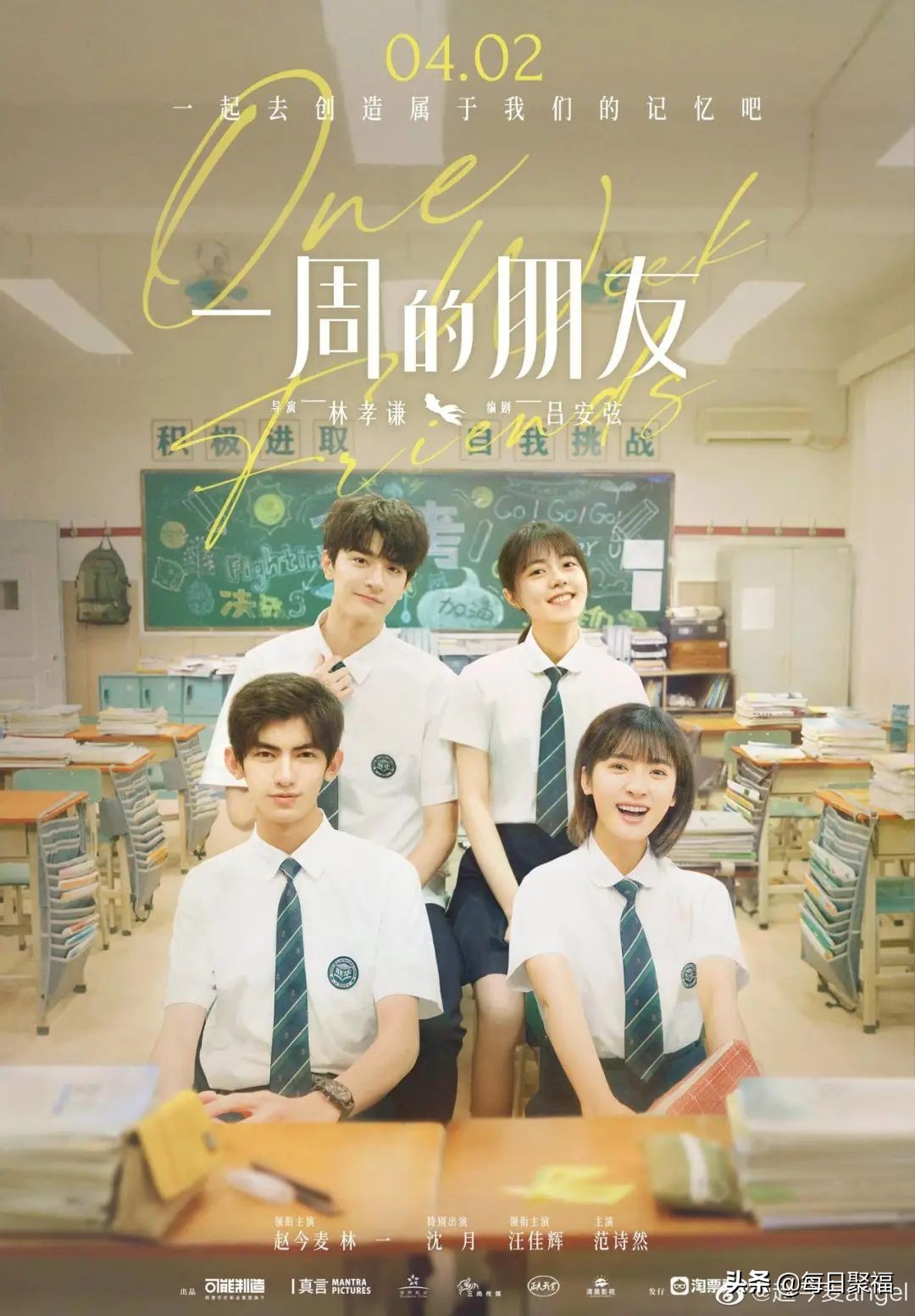 猫眼电影票优惠券领取,如何获取更实惠猫眼电影优惠劵