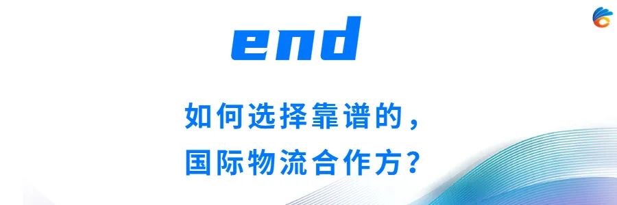 国际货代物流机遇 (国际物流货代行情)