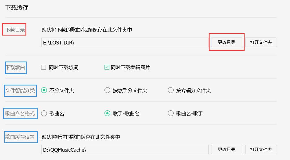 灏嗛煶涔愪繚瀛樺湪u鐩樹腑,鎬庢牱鎶婃墜鏈轰笂鐨勬瓕鏇蹭笅杞藉埌u鐩樺唴