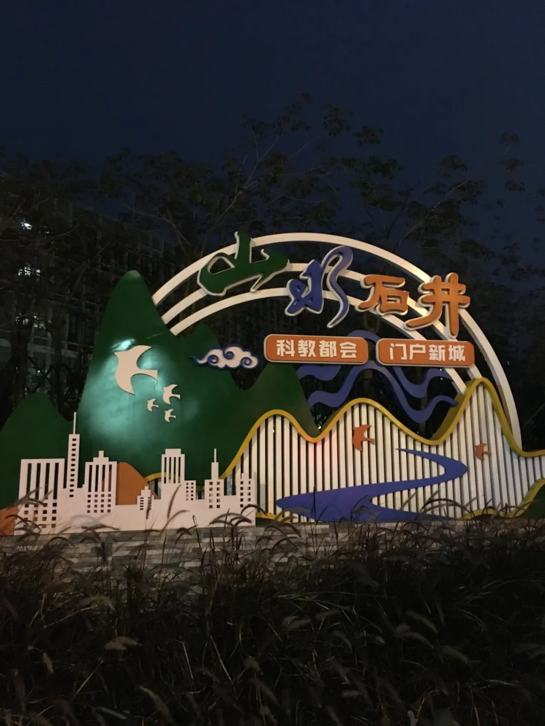 旭光车行雅迪电动车,旭光单车