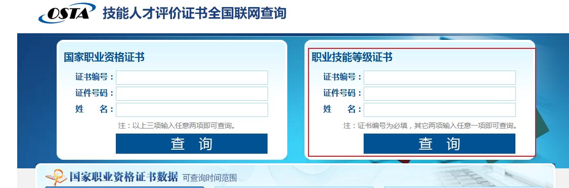物业管理员是干什么的,物业管理员在哪里报考