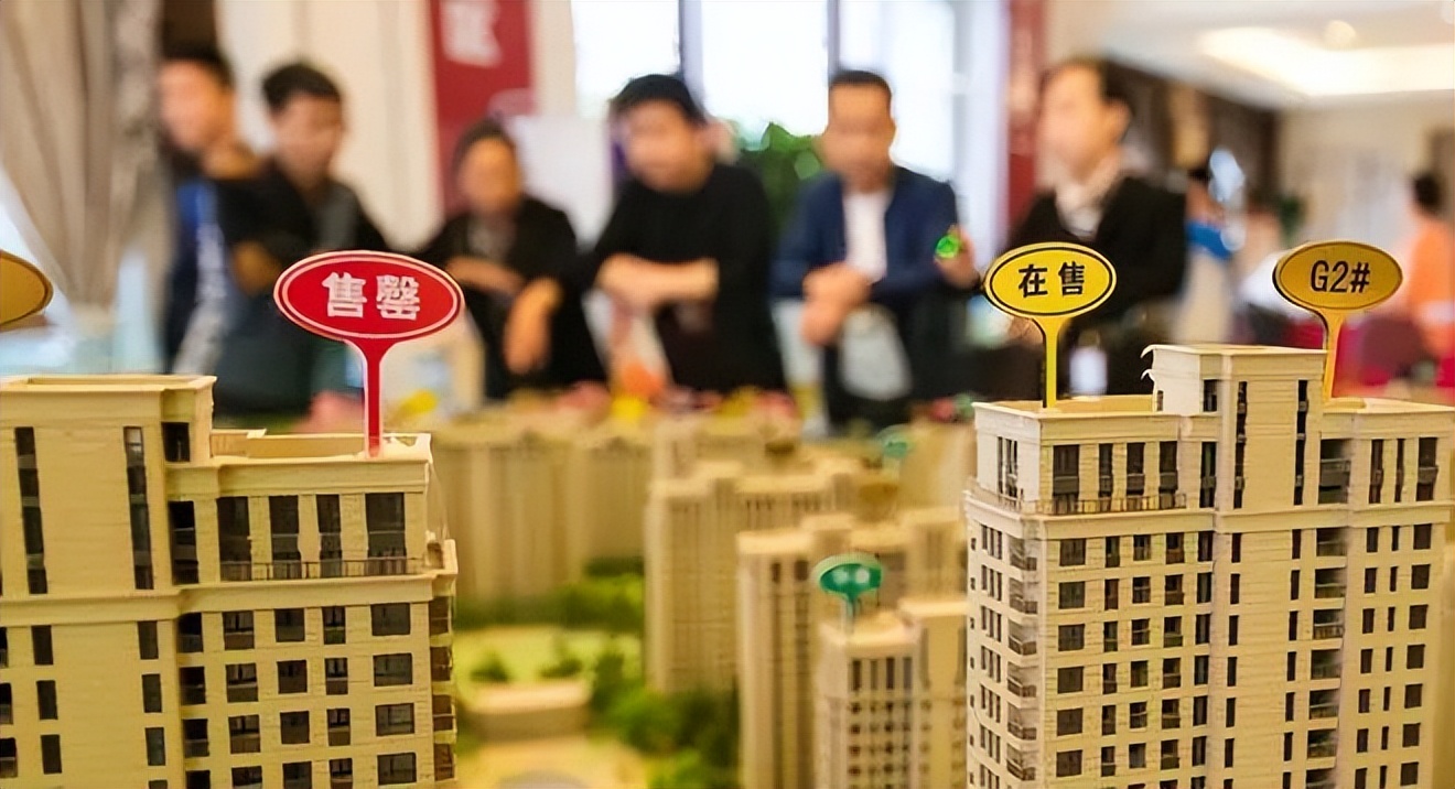 房贷利率究竟下调到多少,房贷利率下调到底省钱了吗