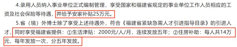 辅导员工资高不高,辅导员工资待遇发展前景
