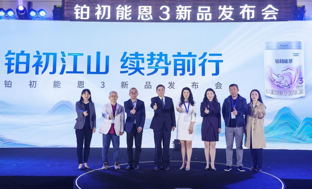 雀巢超启能恩3阶段是水解吗,雀巢能恩3好吗