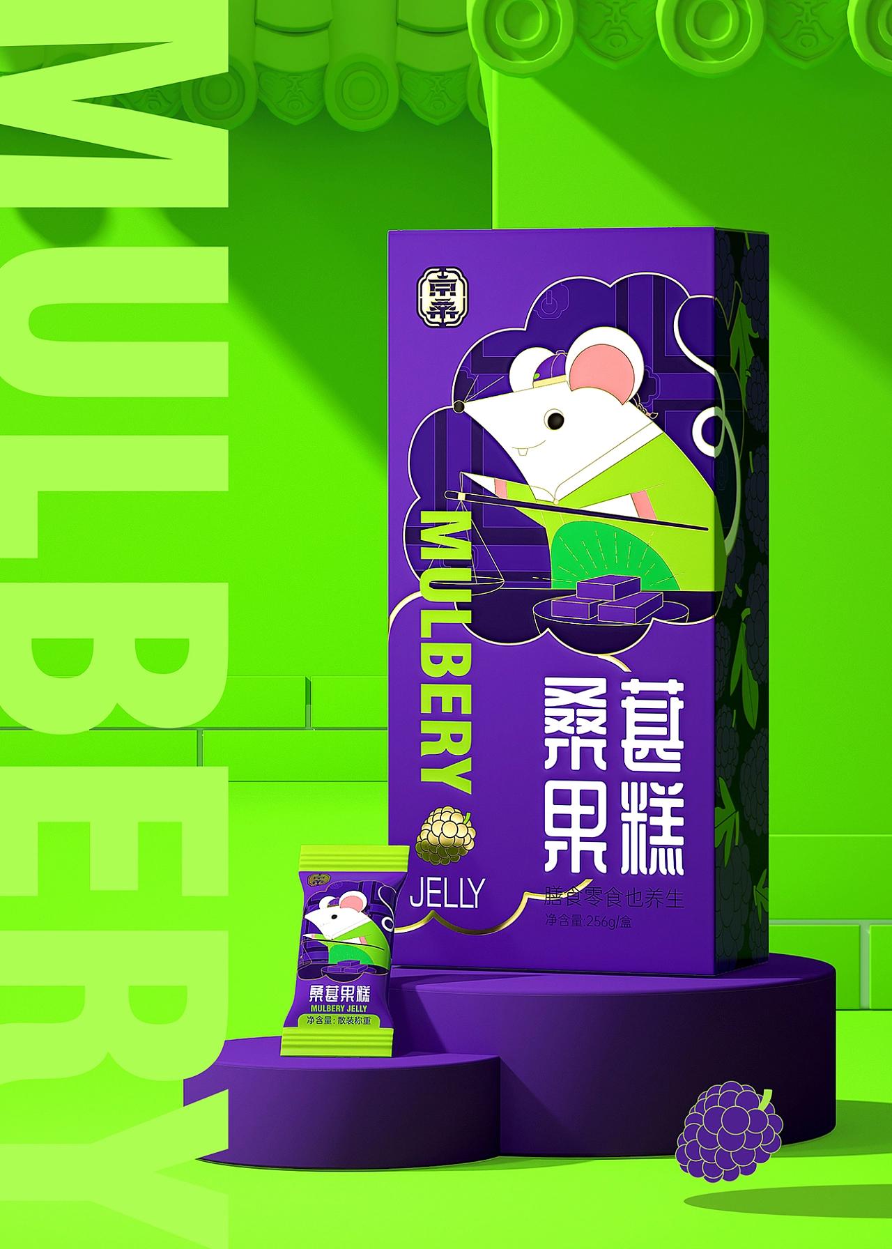 京桑十二生肖养生糕，玩味养生“一粒桑葚七味药”