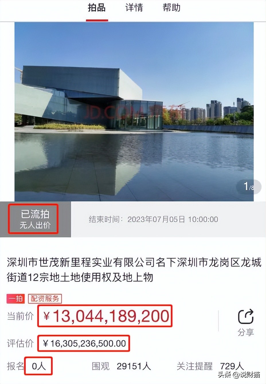 未来第一高楼在哪里,未来第一高楼在哪