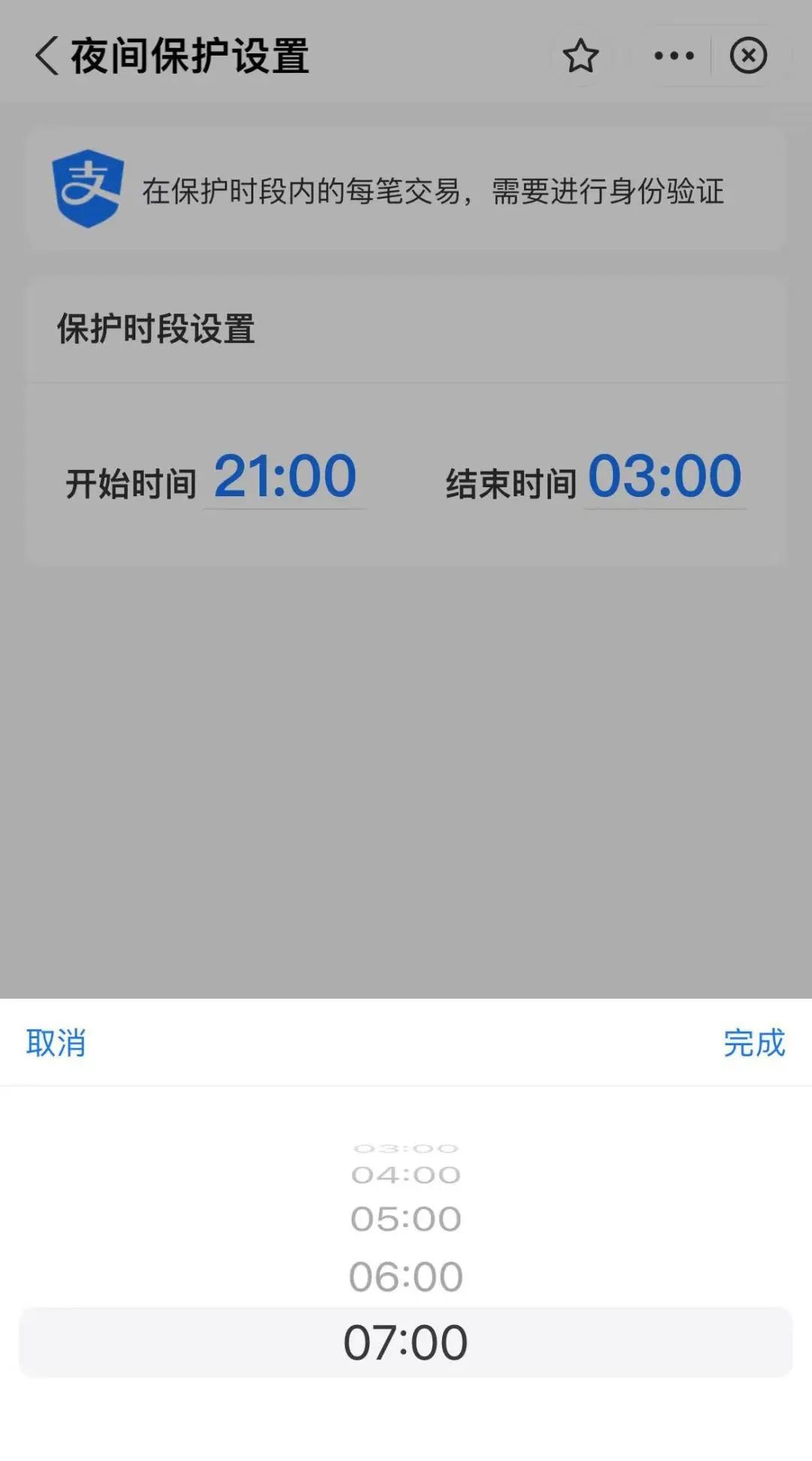 支付宝新功能趣先享,支付宝新功能借款