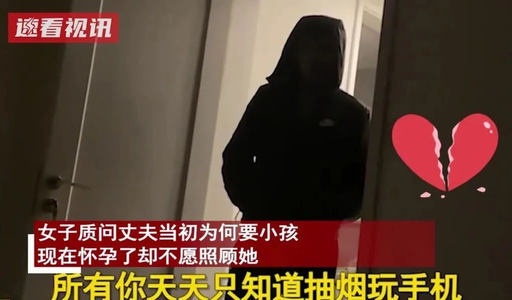 怀孕了老公不给倒杯水,女子怀孕3个月让老公倒杯水