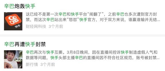 2018VS2023，抖音最火网红大换血！“消失”的网红们背后是...