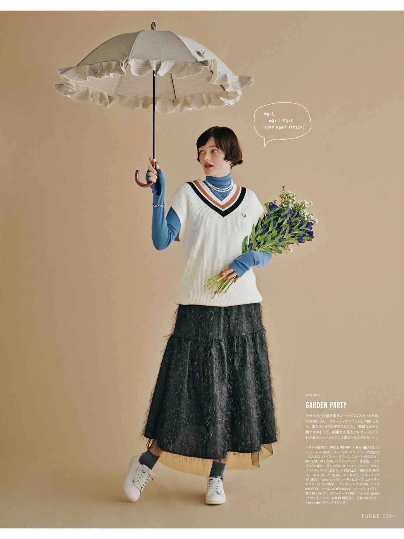 日本时尚杂志《FUDGE》2022/12