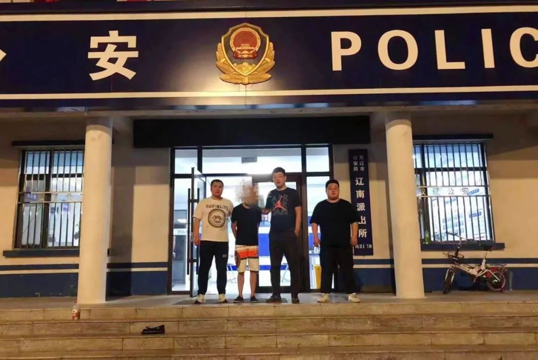 辽宁双辽最近抓获的人,双辽辽南派出所