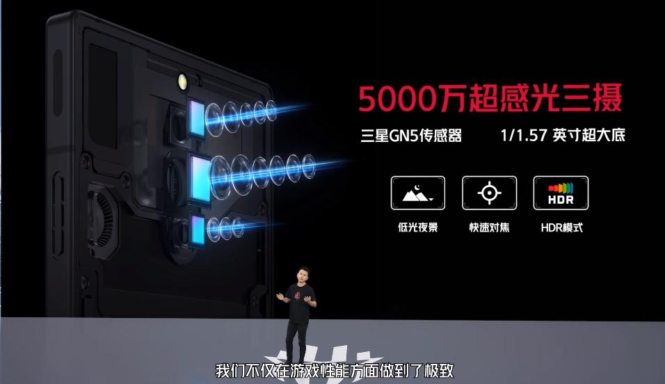 红魔新机何时发布,红魔新机2019