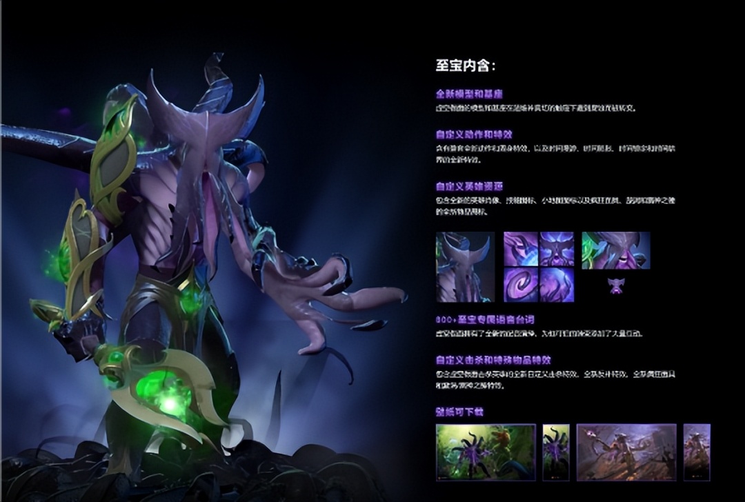 dota2勇士令状2018奖励,dota2csgo上架